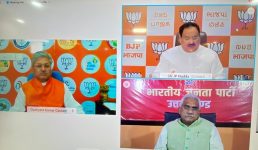 बीजेपी अध्यक्ष जे पी नड्डा ने मुख्यमंत्री सहित उत्तराखंड के सांसदों से बात की, कोविड की स्थिति पर हुई चर्चा