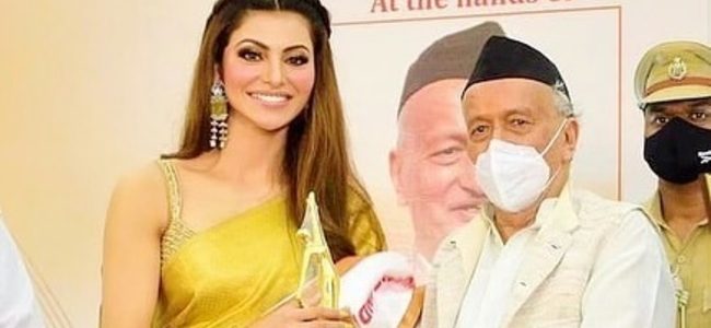 तस्वीरें : उर्वशी रौतेला को राज्यपाल कोश्यारी के हाथों स्त्री शक्ति पुरस्कार मिला, पुरस्कार पाने वाली सबसे कम उम्र की अभिनेत्री बनीं