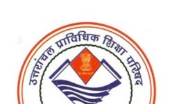 Uttarakhand कैसे बनेगा 12वीं और 10वीं का रिजल्ट, पढ़िए सरकार ने की कमेटी गठित