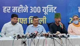 राजनीति : कांग्रेस 100, बीजेपी 200, और अब केजरीवाल का 300 यूनिट का पत्ता
