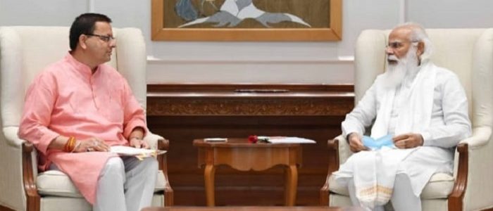 सीएम धामी ने पीएम मोदी से मुलाकात की, कोरोना जंग में केन्द्र की मदद के लिए कहा शुक्रिया सीएम धामी ने पीएम मोदी से मुलाकात की, कोरोना जंग में केन्द्र की मदद के लिए कहा शुक्रिया