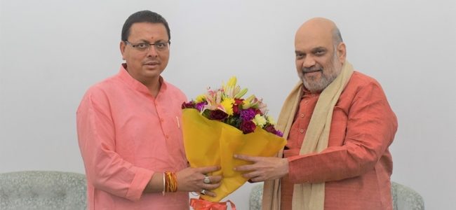 सीएम धामी ने गृहमंत्री अमित शाह से नीति घाटी और नेलोंग घाटी को इनर लाईन प्रतिबंध से हटाने का अनुरोध किया, दिल्ली में हुई मुलाकात सीएम धामी ने गृहमंत्री अमित शाह से नीति घाटी और नेलोंग घाटी को इनर लाईन प्रतिबंध से हटाने का अनुरोध किया, दिल्ली में हुई मुलाकात