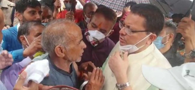 Uttarakhand मुख्यमंत्री धामी ने किया आपदा प्रभावित उत्तरकाशी का दौरा, पीड़ितों को हरसंभव मदद का आश्वासन दिया Uttarakhand मुख्यमंत्री धामी ने किया आपदा प्रभावित उत्तरकाशी का दौरा, पीड़ितों को हरसंभव मदद का आश्वासन दिया