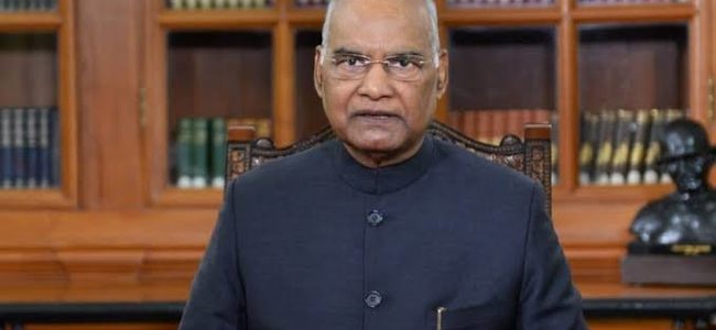 स्वतंत्रता दिवस 2021 : देखिए राष्ट्रपति रामनाथ कोविंद का राष्ट्र के नाम संबोधन स्वतंत्रता दिवस 2021 : देखिए राष्ट्रपति रामनाथ कोविंद का राष्ट्र के नाम संबोधन