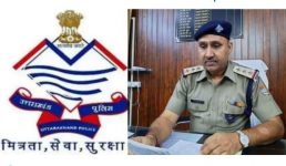 Uttarakhand महिला की हत्या की तहकीकात के लिए इंस्पेक्टर राणा को मिलेगा केन्द्रीय गृहमंत्री पदक, दोषी को दिलवाया आजीवन कारावास