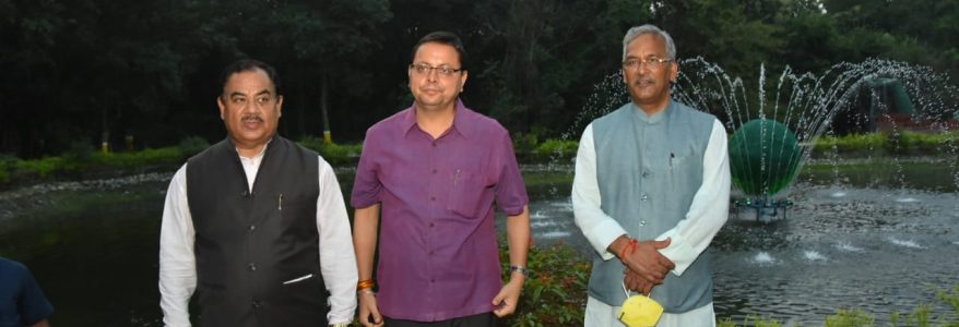 Uttarakhand लच्छीवाला नेचर पार्क और म्यूजिकल फाउंटेन का हुआ उद्घाटन, लेजर एंड साउंड शो का भी आयोजन किया गया Uttarakhand लच्छीवाला नेचर पार्क और म्यूजिकल फाउंटेन का हुआ उद्घाटन, लेजर एंड साउंड शो का भी आयोजन किया गया