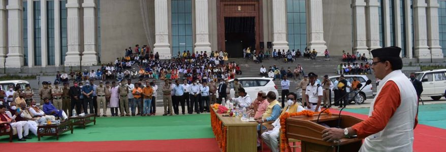 Uttarakhand मुख्यमंत्री ने ग्रीष्मकालीन राजधानी गैरसैंण में भी ध्वजारोहण किया, विधानसभा अध्यक्ष प्रेमचंद अग्रवाल भी रहे मौजूद Uttarakhand मुख्यमंत्री ने ग्रीष्मकालीन राजधानी गैरसैंण में भी ध्वजारोहण किया, विधानसभा अध्यक्ष प्रेमचंद अग्रवाल भी रहे मौजूद