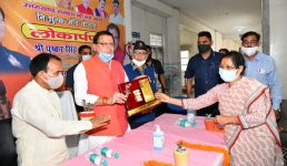 Uttarakhand : अब 207 पैथोलॉजिकल जांच निशुल्क होंगी, ﻿मुख्यमंत्री पुष्कर सिंह धामी ने किया निशुल्क जांच योजना का शुभारंभ