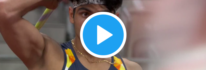 Video नीरज चोपड़ा का भाला फेंकने का वीडियो, जिससे मिला गोल्ड मेडल, देखिए वायरल हो गया है ये Tokyo Olympics Video नीरज चोपड़ा का भाला फेंकने का वीडियो, जिससे मिला गोल्ड मेडल, देखिए वायरल हो गया है ये Tokyo Olympics