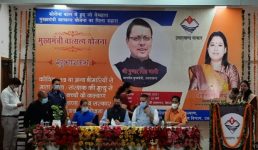 Uttarakhand मुख्यमंत्री वात्सल्य योजना : 1062 अनाथ बच्चों को धनराशि वितरित, 21 साल उम्र तक हर महीने 3 हजार मिलेंगे