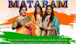 Video उत्तराखंड की बेटी ने लिखा गीत, 75 दिग्गजों ने गाया, 75वें स्वतंत्रता दिवस पर खास पेशकश