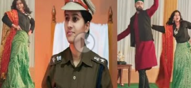 Uttarakhand टिहरी SSP तृप्ति भट्ट का पहाड़ी डांस वायरल, देखें पति के साथ कैसे लगाए ठुमके Uttarakhand टिहरी SSP तृप्ति भट्ट का पहाड़ी डांस वायरल, देखें पति के साथ कैसे लगाए ठुमके