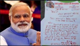 Uttarakhand पीएम मोदी को भेजा खून से लिखा पत्र, चारधाम के तीर्थ-पुरोहितों ने की मांग
