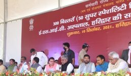 Uttarakhand कोटद्वार और खटीमा में भी ईएसआईसी अस्पताल बनेगा, हरिद्वार में बन रहे अस्पताल का निरीक्षण केन्द्रीय मंत्रियों और मुख्यमंत्री ने किया