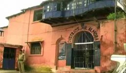 Uttarakhand अल्मोड़ा जेल में बड़ी कार्रवाई, जेल अधीक्षक सहित 4 ससपेंड, कारण पढ़िए