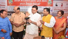 Uttarakhand मुख्यमंत्री ने प्रीतम भरतवाण जागर ढोल सागर इंटर नेशनल अकादमी का किया शुभारंभ, कहा लोक संस्कृति हमारी पहचान है