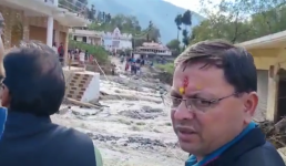 उत्तराखंड आपदा : कुल 47 मौत, कई लापता, सीएम धामी पूरे दिन प्रभावित इलाकों का दौरा करते रहे