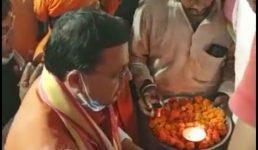 Video अयोध्या पहुंचे मुख्यमंत्री पुष्कर सिंह धामी, उत्तराखण्ड राज्य की खुशहाली की प्रार्थना की