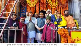सीएम धामी पहुंचे केदारनाथ, पीएम मोदी के आगमन की तैयारियों को देखा, पंडा-पुरोहितों से बात की
