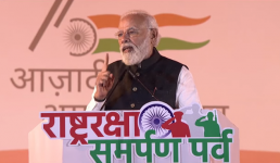 भूतपूर्व एनसीसी कैडेटों के लिए बना एनसीसी पूर्व छात्र संघ, पीएम मोदी प्रथम सदस्य बने