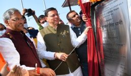 Dehradun मुख्यमंत्री धामी ने बुधवार को रानीपोखरी में ‘उत्तरा’ स्टेट एम्पोरियम एवं ग्रामीण हाट बाजार के पुनरोद्धार कार्य का लोकार्पण किया