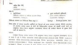 Uttarakhand कर्मचारियों और पेंशनर्स के लिए बड़ा आदेश जारी, स्वास्थ्य सुरक्षा के लिए महत्वपूर्ण फैसला