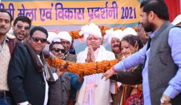 Uttarakhand प्रसिद्ध जौलजीवी मेले का मुख्यमंत्री ने किया शुभारंभ, विभिन्न विभागों की प्रदर्शनी का भी अवलोकन किया