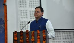 वर्ष 2025 तक उत्तराखण्ड बनेगा हर क्षेत्र में अग्रणी राज्य : सीएम पुष्कर सिंह धामी