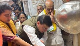 तस्वीरें : काशी में सीएम धामी, किये बाबा विश्वनाथ के दर्शन, पीएम मोदी से हुई बातचीत