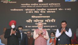 पीएम मोदी की देहरादून रैली में बोले सीएम धामी, पीएम के नेतृत्व में  2025 तक उत्तराखण्ड को देश का अग्रणी राज्य बनाने की दिशा में हो रहे हैं कार्य