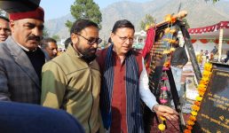 Uttarakhand टिहरी गढ़वाल में मुख्यमंत्री ने किया सोलर पावर प्लांट का उद्घाटन और कई योजनाओं का शिलान्यास, पूरी खबर पढ़ें