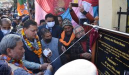 Uttarakhand चमोली : मुख्यमंत्री ने जोशीमठ का नाम ज्योतिर्मठ करने की घोषणा की, विकास कार्यों का लोकार्पण और शिलान्यास भी किया