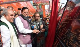 Uttarakhand सीएम धामी ने विकासनगर विधानसभा क्षेत्र की 260 करोड़ रुपए की  योजनाओं का लोकर्पण एवं शिलान्यास किया, केन्द्रीय कृषि मंत्री नरेन्द्र सिंह तोमर भी रहे मौजूद
