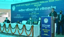 सीएम धामी ने उत्तराखंड चिकित्सा शिक्षा विश्वविद्यालय के नवीन भवन का लोकार्पण किया, सड़क चौड़ीकरण की भी घोषणा की