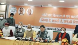 Video उत्तराखंड मुख्यमंत्री पुष्कर सिंह धामी ने पीएम मोदी सुरक्षा चूक को लेकर कांग्रेस को घेरा, कहा पाक-चीन के एजेंडे को बढ़ाते हैं