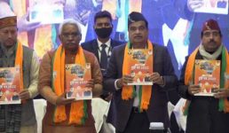 उत्तराखंड चुनाव : बीजेपी ने किया घोषणापत्र जारी, पढ़िए क्या-कुछ है इसमें