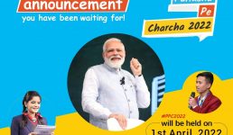 पीएम मोदी 1 अप्रैल को करेंगे ‘परीक्षा पे चर्चा’, ये होगा कार्यक्रम का 5वां संस्करण