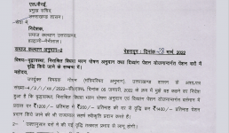 उत्तराखंड में वृद्घावस्था पेंशन में पति- पत्नी को मिलेगा लाभ, ﻿पात्र परिवार को 14,400 रु. के बजाए मिलेगी 33,600 रु. की सालाना पेंशन