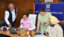 Uttarakhand : कहीं दिखे भ्रष्टाचार तो इस ऐप पर करें शिकायत, मुख्यमंत्री ने किया शुभारंभ, कहा तुरंत होगी कार्रवाई