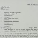 Uttarakhand सरकारी कर्मचारियों के ट्रांसफर को लेकर महत्त्वपूर्ण आदेश, डेडलाइन फिक्स, देखिए आदेश की कॉपी