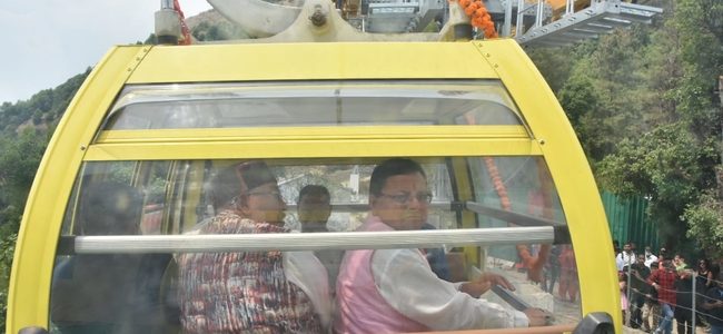 मुख्यमंत्री पुष्कर सिंह धामी ने सिद्धपीठ मां सुरकंडा देवी मंदिर रोपवे सेवा का शुभारंभ किया, स्थाई हेलीपेड के निर्माण के लिए भूमि चिन्हित करने के भी निर्देश मुख्यमंत्री पुष्कर सिंह धामी ने सिद्धपीठ मां सुरकंडा देवी मंदिर रोपवे सेवा का शुभारंभ किया, स्थाई हेलीपेड के निर्माण के लिए भूमि चिन्हित करने के भी निर्देश