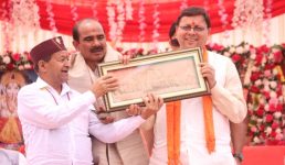 Uttarakhand : अल्मोड़ा में मुख्यमंत्री धामी ने पीठम स्थापना महोत्सव में हिस्सा लिया, कहा ऐसे सिद्ध पीठ स्थानों से पूरे देश और सनातन संस्कृति को ऊर्जा मिलती है