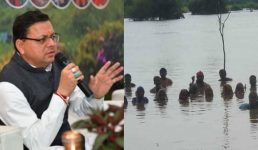 Uttarakhand : खटीमा के ग्रामीण धामी को हराने का करेंगे प्रायश्चित, लेंगे जलसमाधि, पढ़ें पूरी खबर