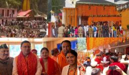 चारधाम यात्रा 2022 : गंगोत्री और यमुनोत्री धाम के कपाट खुले, पीएम मोदी के नाम पर पहली पूजा, गंगोत्री में मुख्यमंत्री रहे मौजूद