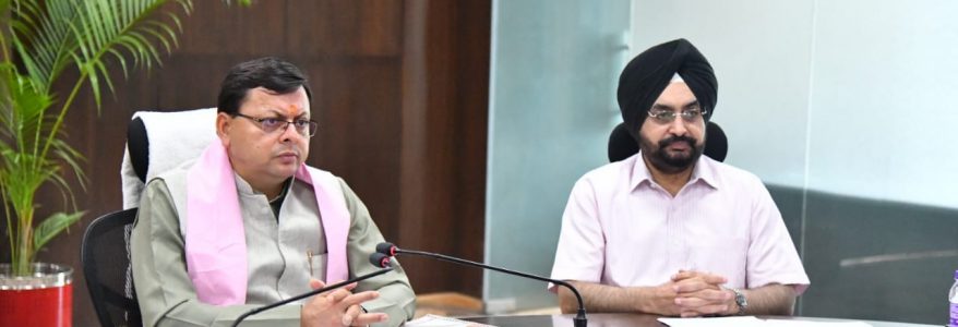 Uttarakhand : बारिश के मद्देनजर मुख्यमंत्री के अधिकारियों को निर्देश, आपदा प्रबंधन में रिस्पॉन्स टाइम कम से कम होना चाहिए Uttarakhand : बारिश के मद्देनजर मुख्यमंत्री के अधिकारियों को निर्देश, आपदा प्रबंधन में रिस्पॉन्स टाइम कम से कम होना चाहिए