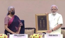 शुरू हुआ जन समर्थ पोर्टल, लोन लेना होगा आसान, पीएम मोदी ने एक, दो, पांच, दस और बीस रुपये के विशेष सिक्के भी जारी किये