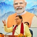 मुख्यमंत्री धामी ने “100 दिन विकास के, समर्पण और प्रयास के” विकास पुस्तक का विमोचन किया, कहा 2025 तक उत्तराखंड को नंबर वन राज्य बनाना है