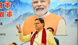 मुख्यमंत्री धामी ने “100 दिन विकास के, समर्पण और प्रयास के” विकास पुस्तक का विमोचन किया, कहा 2025 तक उत्तराखंड को नंबर वन राज्य बनाना है