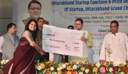 Uttarakhand : स्टार्टअप्स के लिए सीएम धामी की कई घोषणाएं, “स्टार्ट-अप ग्राण्ड चैलेंज” कार्यक्रम को किया संबोधित