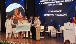 उत्तराखंड को नए खनिजों की खोज एवं नीलामी कराने में उत्कृष्ठ कार्य के लिए पुरस्कार, गृहमंत्री अमित शाह रहे कार्यक्रम में मौजूद